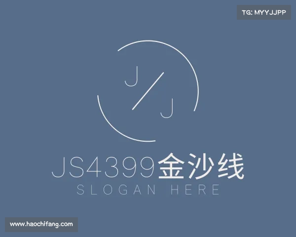 介绍js4399金沙线